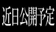 ko-kai